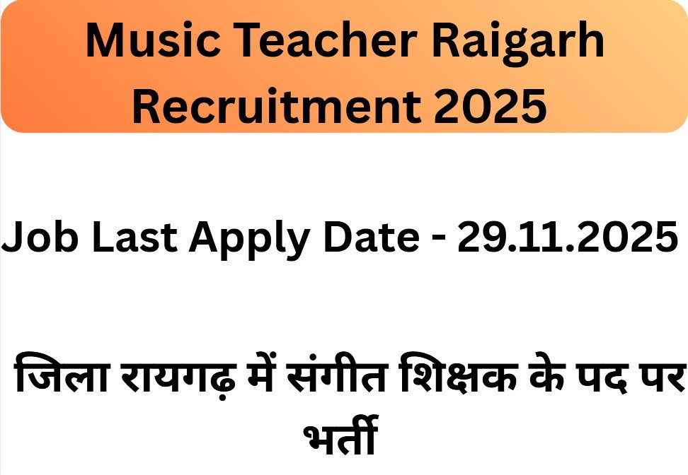 Music Teacher Raigarh Recruitment