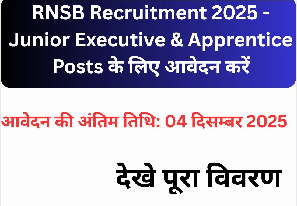 RNSB Recruitment