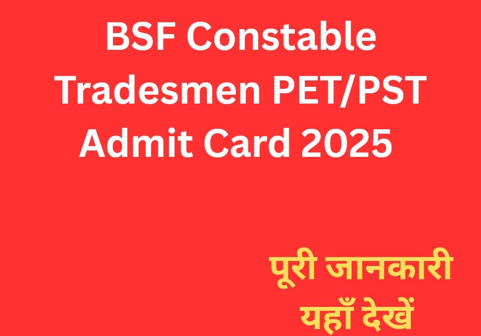BSF Constable Tradesmen