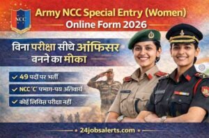 Indian Army NCC Special Entry Recruitment