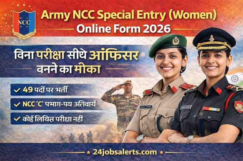 Indian Army NCC Special Entry Recruitment