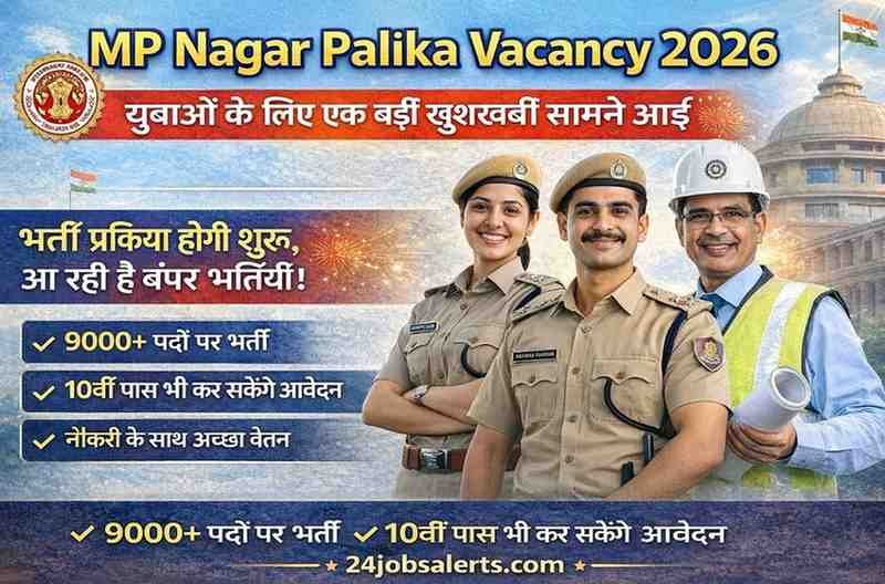 MP Nagar Palika Vacancy 2026